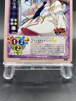 雪本　SP Lycee Lycee Over Ture/Nexton 3.0]里村 茜 LO-5202 SR Foil | Buy from TCG