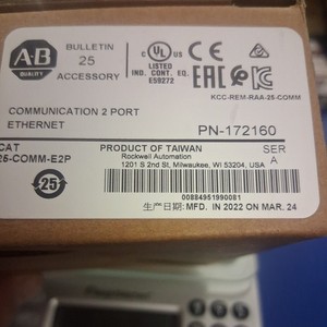 Allen-Bradley 25-COMM-E2P Communication 2 Port Ethernet Series A