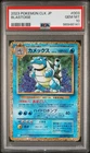 New Listing2023 Pokemon Classic Japanese Blastoise #003/032 PSA 10 GEM MT