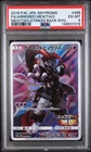 2019 POKEMON JAPANESE SM PROMO #365 FULL ART/ARMORED MEWTWO PSA 6