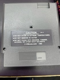 NES Nintendo Star Voyager Complete in Box