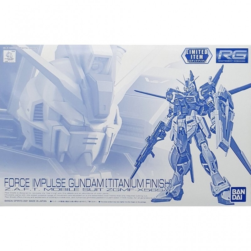 PBandai Event Limited RG 1/144 Force Impulse Gundam Titanium