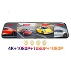 360 Degree Dash Cam Car Rearview Mirror 4 Channels Cameras 4K+1080P ADAS BDS