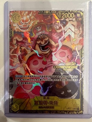 One Piece TCG Chinese Charlotte Linlin Big Mom OP03-114 2024 Championship Prize