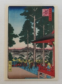 vintage japanese woodblock print/ukiyo e/hiroshige/post card size/one hundred