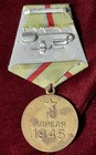 Original Soviet Russian USSR Order Medal Defense Kiev MONDVOR REVERSE MISTAKE — photo 2