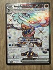 Carte Pokemon Amphinobi EX Téracristal 198/167  - Mascarade Crépusculaire FR