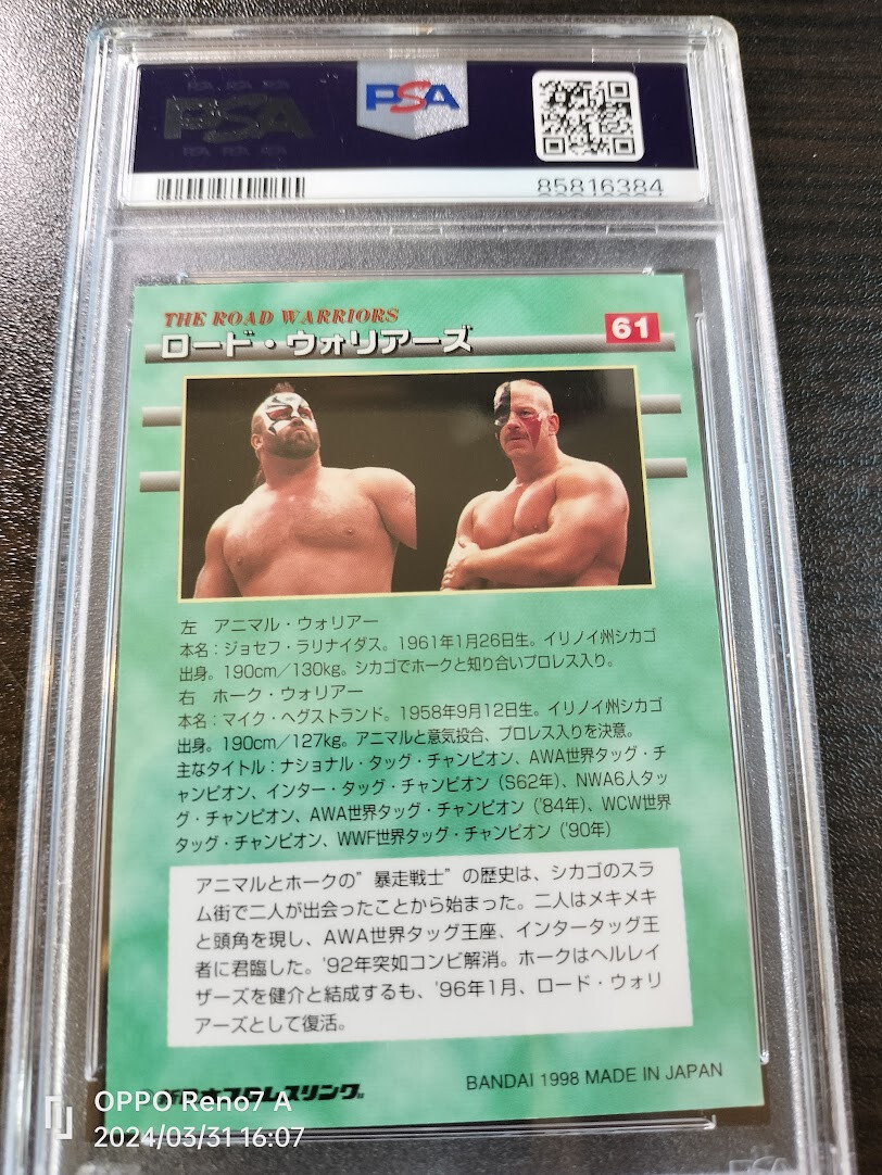 スポーツ THE ROAD WARRIORS The Road Warriors 1998 BANDAI Wrestling Card #61 PSA7 NJPW
