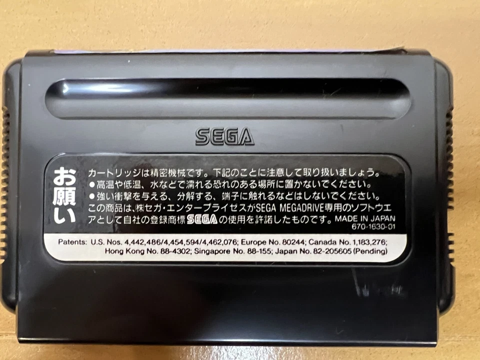 Minato no Traysia Mega Drive Japan (Complete) - Image 3 of 4