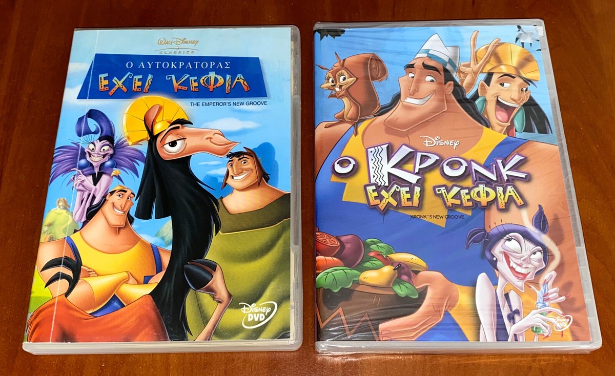 THE EMPEROR'S & KRONK'S NEW GROOVE / DISNEY 2x DVD English Greek