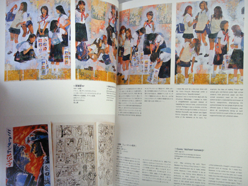 MAKOTO AIDA Art Works from early times to 1999 LONELY PLANET 1999