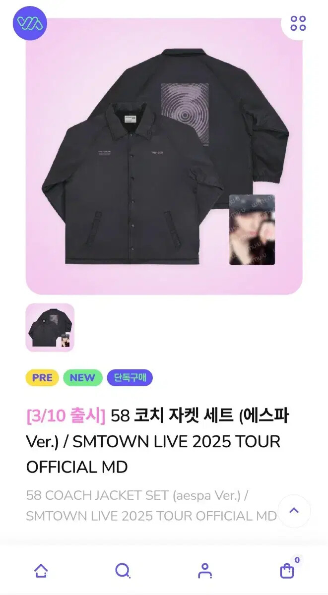 aespa ウィンター SMTOWN 2025 コーチジャケット トレカ