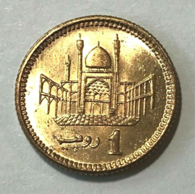 2001 Pakistan Coin 1 rupee Hazrat Lal Shahbaz Qalandar Mausoleum Sehwan Shareef