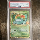 Venusaur EX 002/025 PCP 25th Anniversary Holo Japanese PSA 6 Pokémon TCG 2021