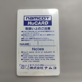 BARUNBA Hu Card namcot NEC PC Engine Spine Soft Only From Japan