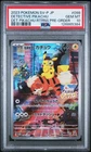 2023 POKEMON JAPANESE SV-P PROMO #098 DETECTIVE PIKACHU PSA 10