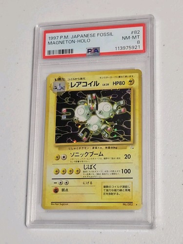 Magneton - Pokemon Japanese Mystery Of The Fossil #82 - Near Mint to Mint PSA 8