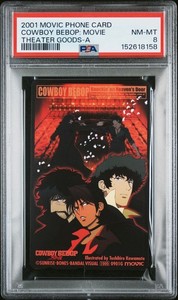 Cowboy Bebop Card | eBay