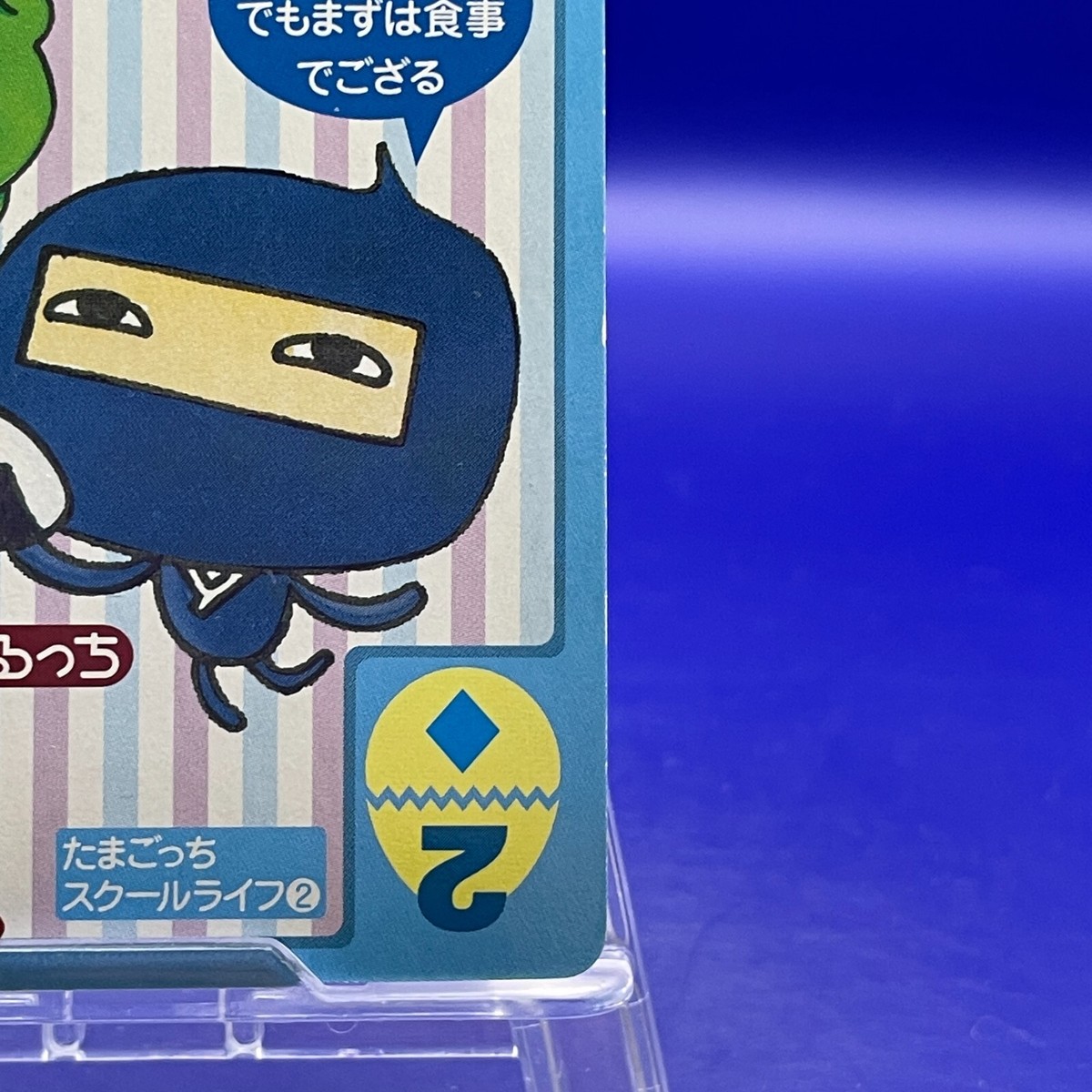 Kuchipatchi Gozarutchi 2 TAMAGOTCHI Playing Card 2004 Japanese