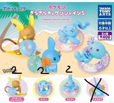 Pokémon Glitter Sunshine 5 Gacha