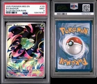 2025 Pokémon Bulbasaur IR #133/132 PSA 9 🔥 Mega Evolution Illustration Rare