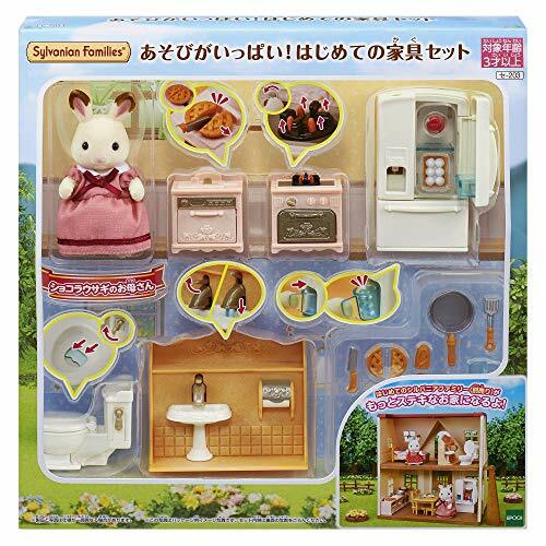 Игровой набор Sylvanian Families Полон! Первый набор мебели с отслеживанием