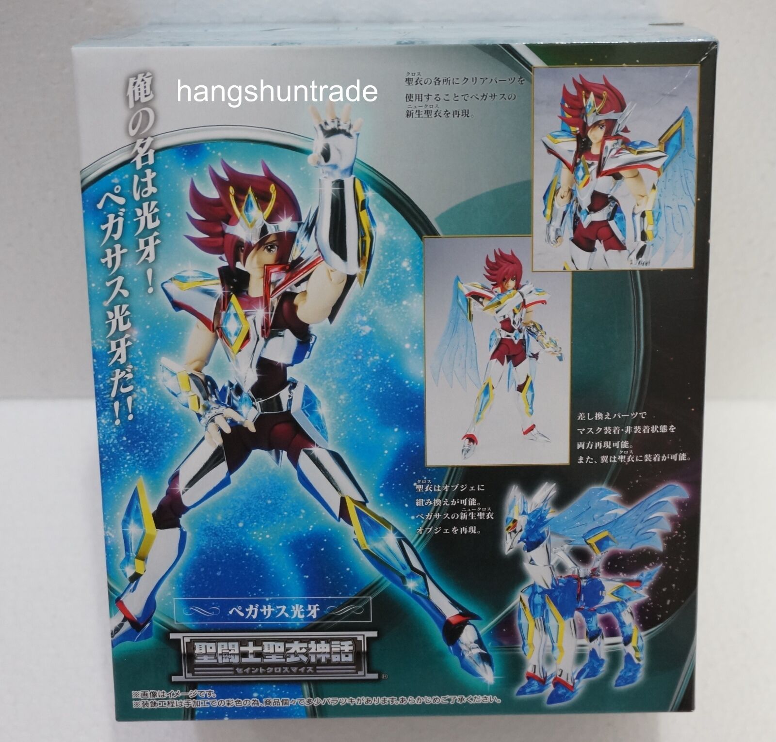 Used Saint Seiya Omega Saint Cloth Myth Pegasus Koga Figure Bandai