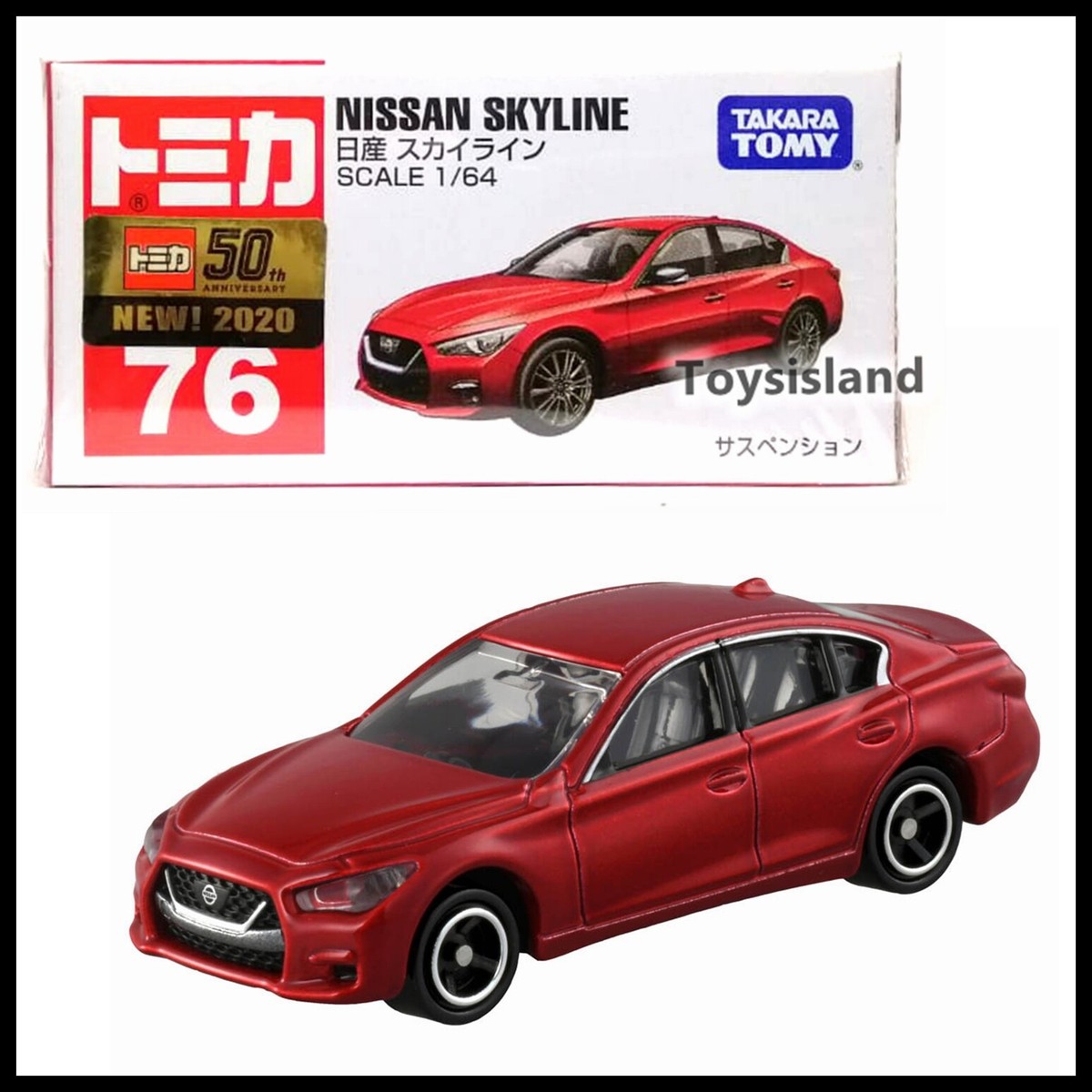TOMICA 76 NISSAN SKYLINE 1/64 TOMY 2020 MAY NEW MODEL RED | eBay