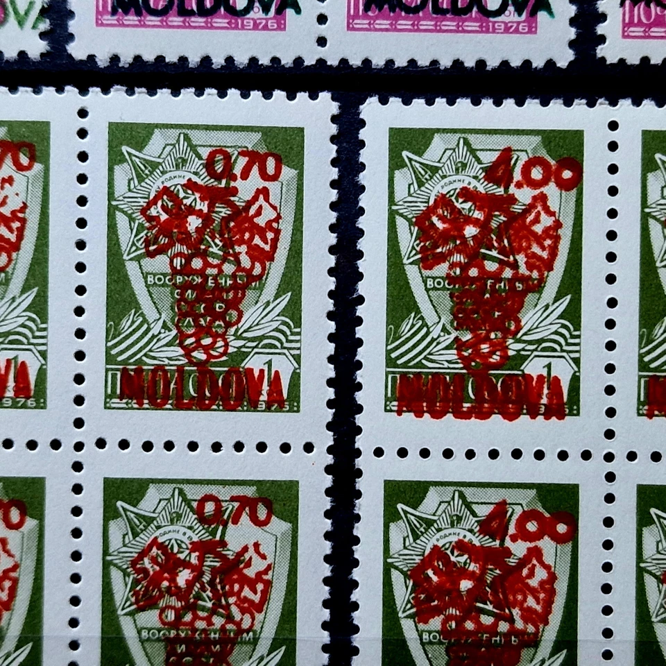 Молдова 1992 MNH Россия 1976 доплата 20 марок виноград квартблоки комплект - Изображение 4 из 4