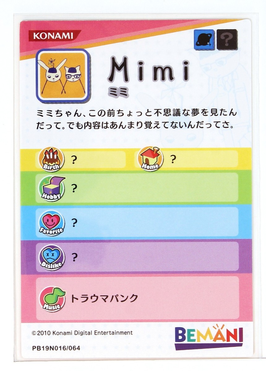 Pop'n Music Card PB19N016 Mimi Konami Japan Game Character | eBay