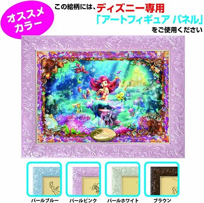 【未開封箱割れ】FairyTale-Another Little Mermaid 未開封箱割れ】FairyTale-Another Little Mermaid Original