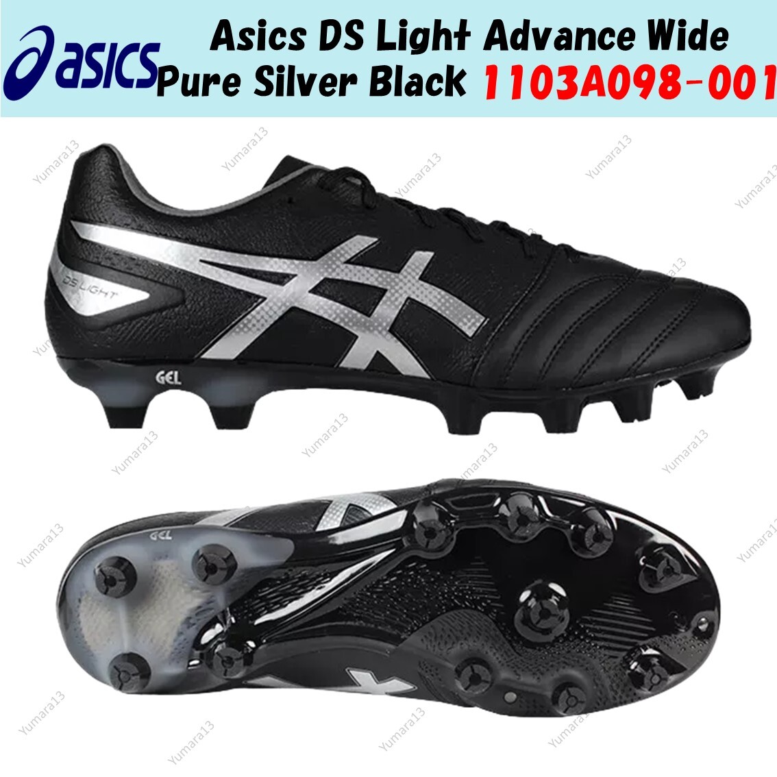 Asics DS Light Advance Wide Pure Silver Black 1103A098-001 Asics DS Light Advance Wide Pure Silver Black 1103A098-001