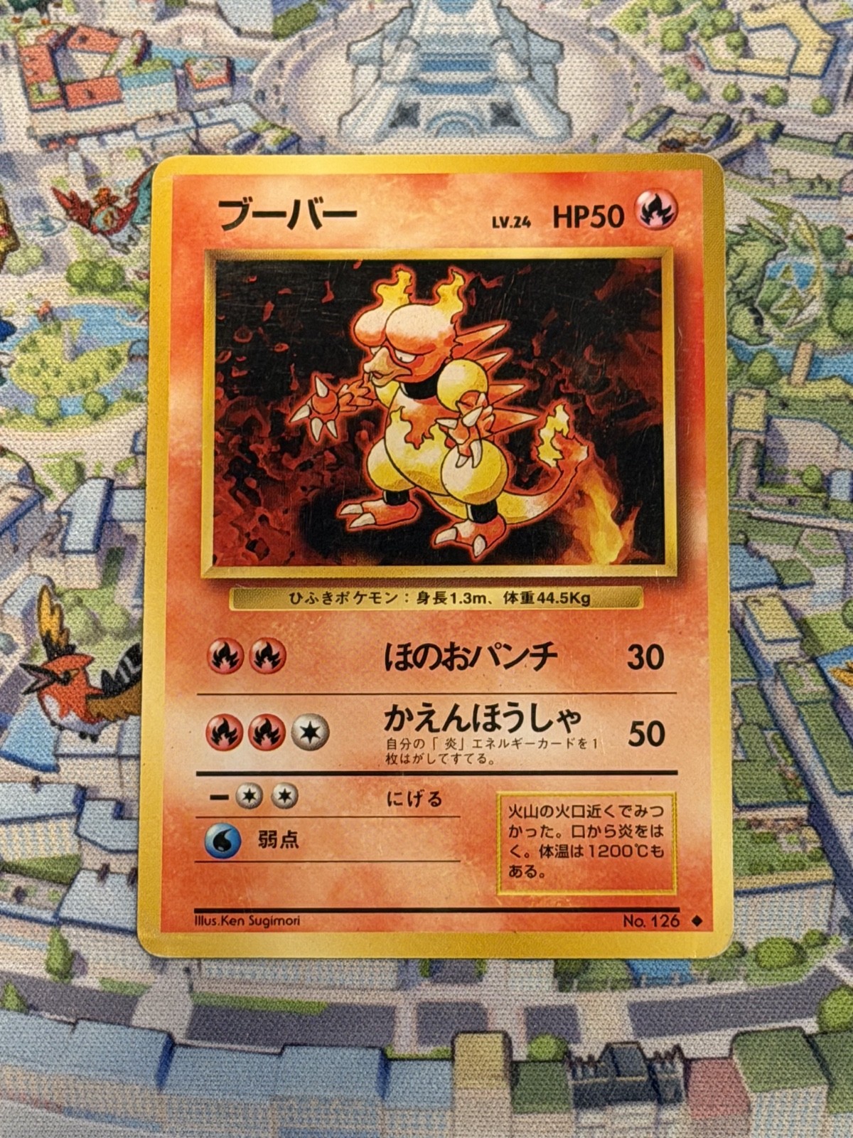 Pokemon TCG Magmar 1996 Japanese Expansion Pack 126 Uncommon MP VG Card Base Set