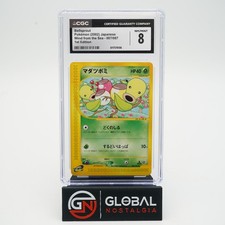 Bellsprout [1st Edition] #8 Prices | Pokemon Japanese Wind from