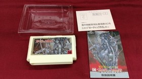 IREM Famicom Soft Guardic Gaiden Used