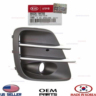 Genuine Kia Sedona Front Bumper Fog Lamp Cap Covers – Left & Right (2015-2018) – OEM 86523A9000 / 86524A9000