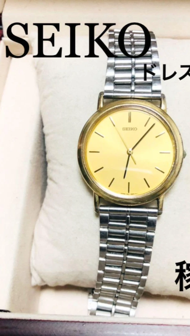 Seiko 7n01-6B20