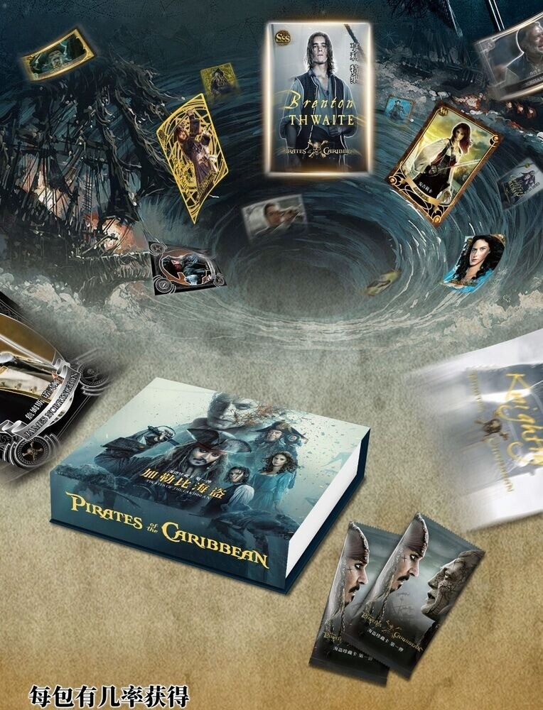 Pirates of The Caribbean Trading Card Game Premium Collector's
