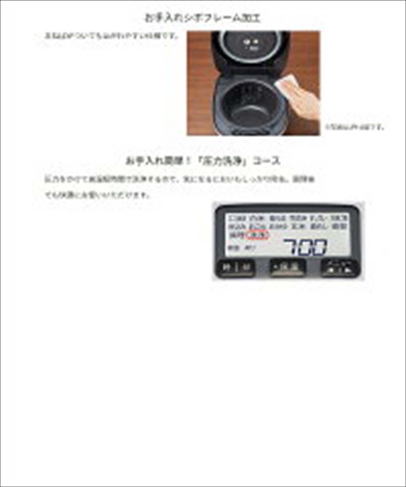 TIGER rice cooker 3.5 go Pressure IH Organic White JPDG060WG 705W 100V