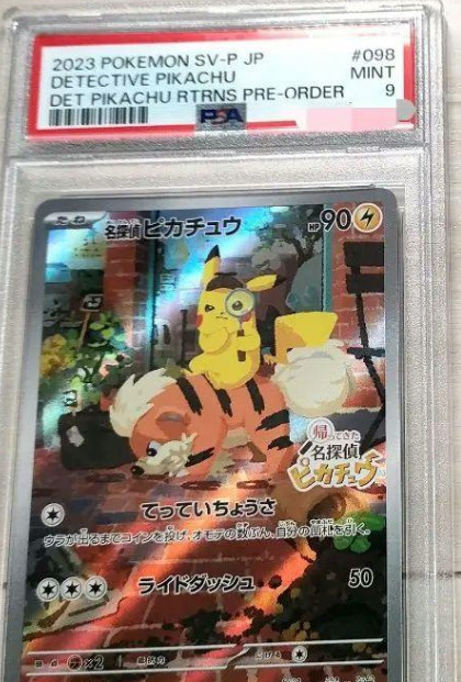 PSA 9 Pokemon Card Detective Pikachu 098/SV-P Nintendo Switch Promo Japanese