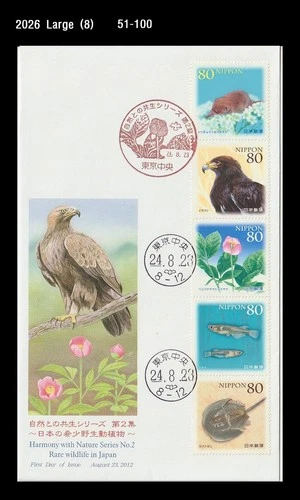 Wildlife,Eagle,Bird,Fish,Marine Life,horseshoe crab,Flower,mole,Japan 2012 FDC