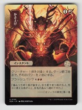 Bulk Up (JP Alternate Art) 105 Secrets of Strixhaven: Mystical Archive Mtg NM