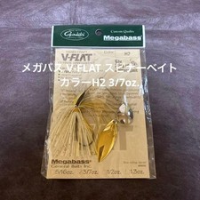 Megabass V FLAT Spinnerbait Color H2 3/7oz New Unopened Box Rare Item