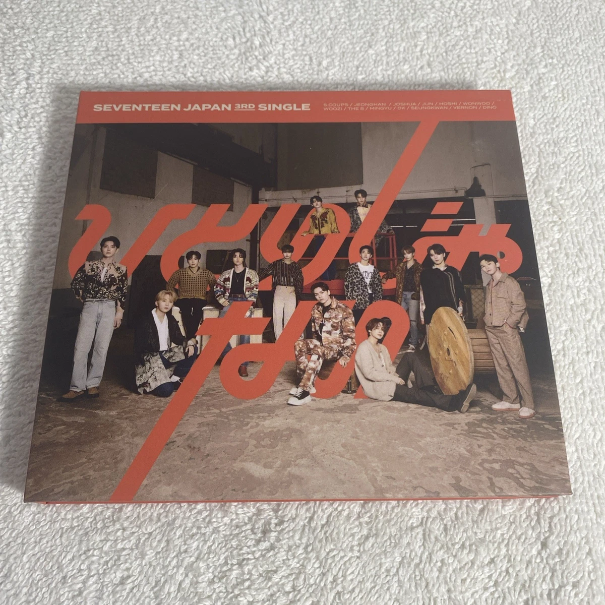 Seventeen Album Music CDs for sale - eBay