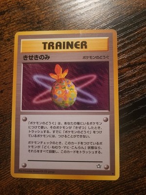 Miracle Berry Vintage Japanese Pokemon Neo Genesis LP 