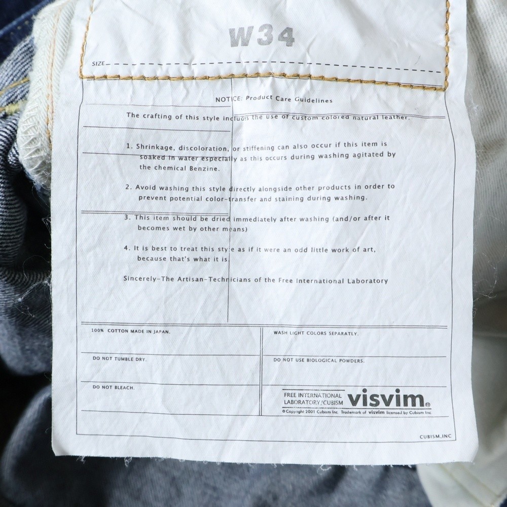 VISVIM Python Patch Denim Shorts Indigo Blue W34 - image 7