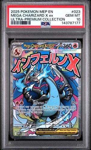2025 POKEMON MEP ULTRA-PREMIUM COLLECTION #023 MEGA CHARIZARD X EX PSA 10 177