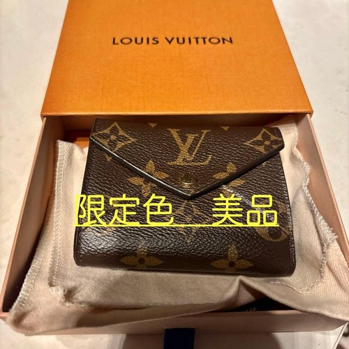 Louis Vuitton Limited Edition Gold Porte feuille Celeste Mini Wallet With