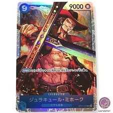 Preços baixos em One Piece Romance Dawn | eBay