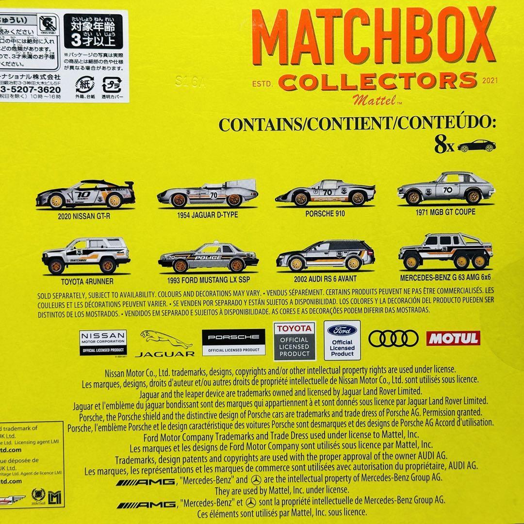 MATCHBOX Set of 2 70th Anniversary Collector's Box | eBay